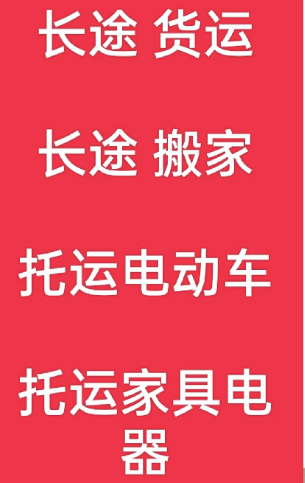 湖州到吴江搬家公司-湖州到吴江长途搬家公司